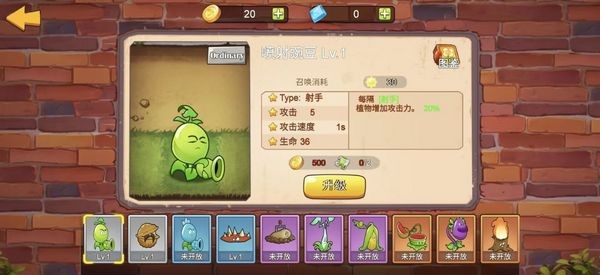 植物大战僵尸mini版 (Merge Plants Defense Zombie)最新版v0.0
